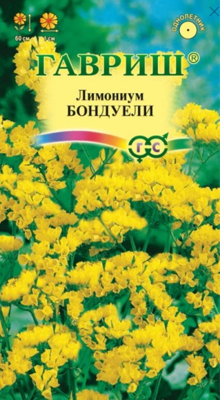Цветы Лимониум (Кермек) Бондюели ЦВ/П (ГАВРИШ) 0,05гр однолетник сухоцвет до 60см