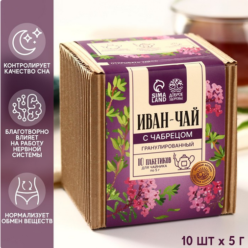 Чай Иван-чай 50гр с Чабрецом Арт-9373398