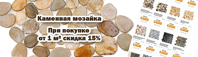 /landshaftnyj-dizajn/kamennaya-mozajki/