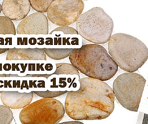 /landshaftnyj-dizajn/kamennaya-mozajki/