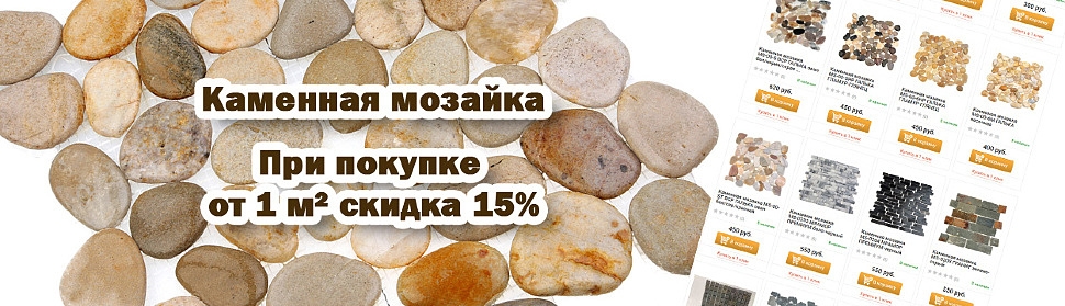 /landshaftnyj-dizajn/kamennaya-mozajki/
