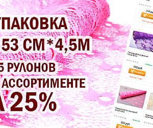 /search/1676/сизаль+цветок/