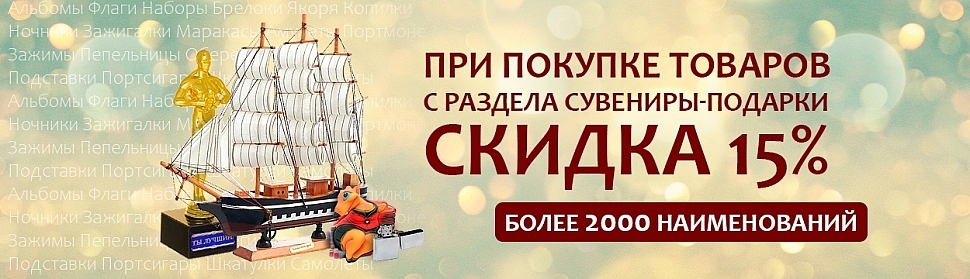 /prazdnik/suveniry-podarki/