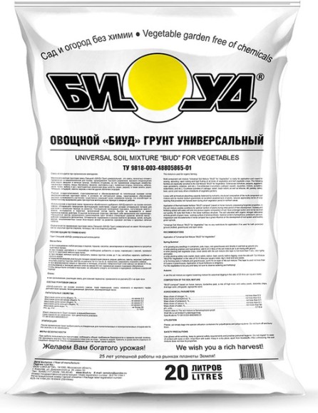 Грунт Овощной Универсальный 20лит (1уп/1шт) БИУД