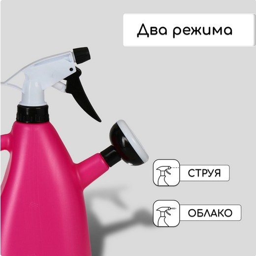 Лейка-пульверизатор 1лит Арт-9705671