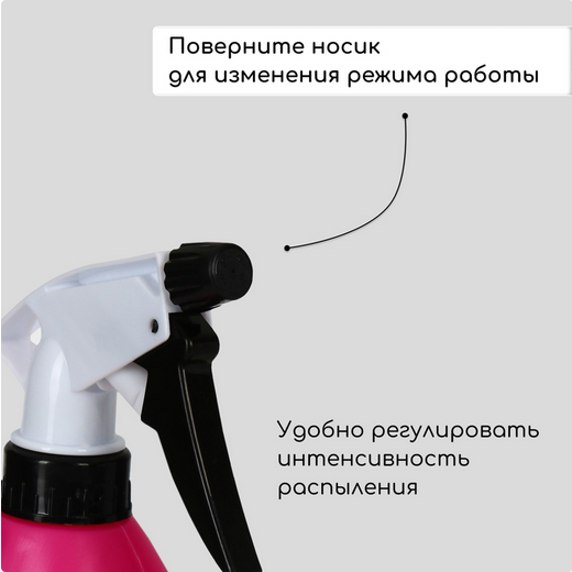 Лейка-пульверизатор 1лит Арт-9705671