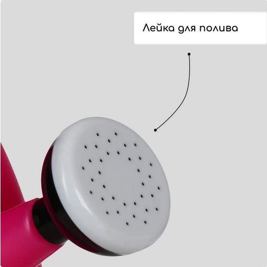 Лейка-пульверизатор 1лит Арт-9705671