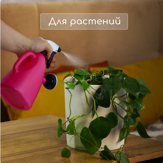 Лейка-пульверизатор 1лит Арт-9705671