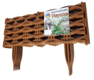 Заборчик пластиковый Ивушка Светло-Коричневый 37,5*25см (8секций)