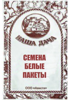 ЛУК Батун Русский зимний Б/П (АВИСТА) 0,5 гр многолетний среднеспелый салатный
