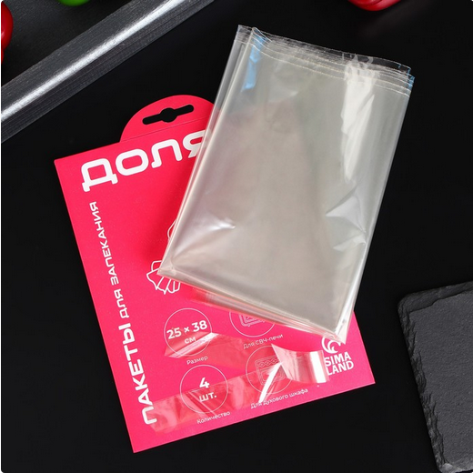 Пакеты для запекания 25*38см 4шт Доляна с завязками Арт-4532963