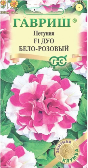 Цветы Петуния Дуо Бело-розовый F1 ЦВ/П (ГАВРИШ) 5шт однолетник 25-35см