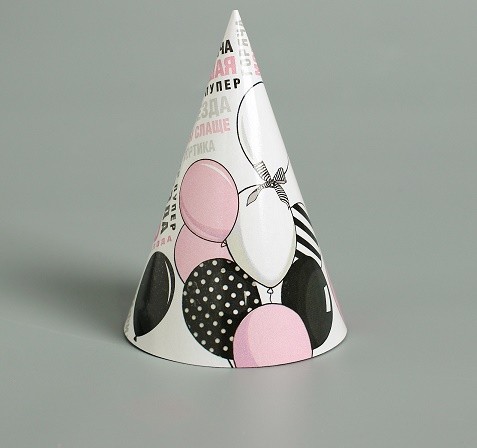 Колпак бумажный С ДР шарики Арт-4724407