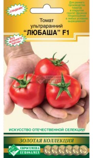 Томат Любаша F1 ЦВ/П (ЕС) 8 шт ультраранний до 1м