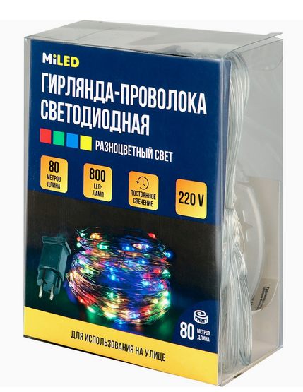 Электрогирлянда 80м 800ламп Цветная MILED на бабине Арт-3045