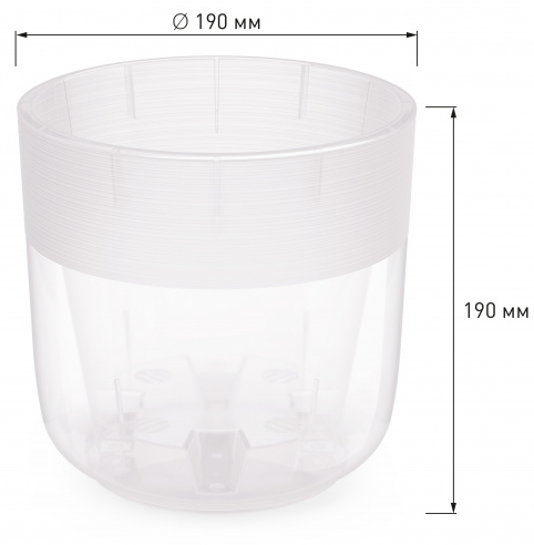 Горшок Линель для орхидей 4,5лит Прозрачный М-8406 D-18см (с дренажной системой)