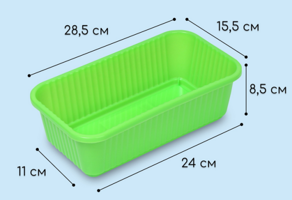 Горшок Ящик для рассады 285×155×85мм Зелёный Greengo Арт-9035822