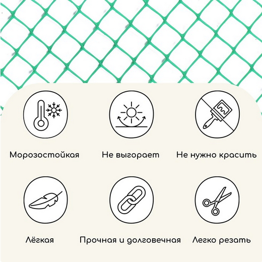 Заборная решётка Сетка Н-1м*20м Greengo Коричневая (ячея 1,5*1,5см) Арт-5540941 Заборная решётка Сетка Н-1м*20м Greengo Коричневая (ячея 1,5*1,5см) Арт-5540941