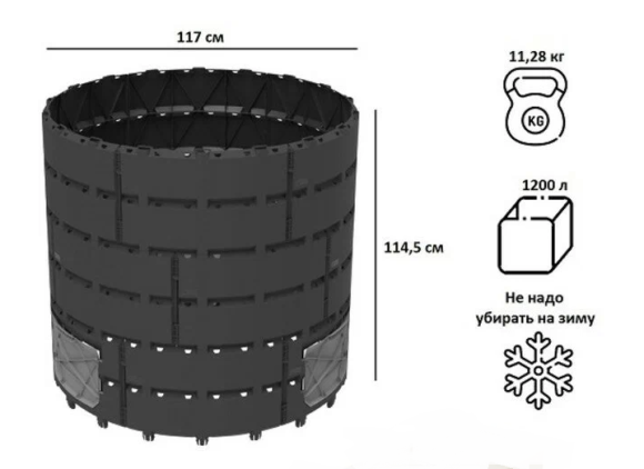 Компостер 1200лит Чёрный Агроном премиум пластик Компостер 1200лит Чёрный Агроном премиум пластик