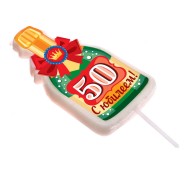 Свечи для торта Бутылка шампанского 50 С Днём Рождения 9*16см 3275210