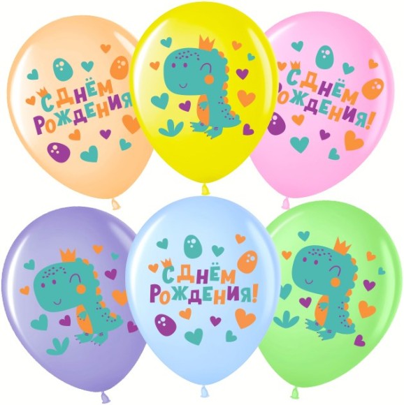 Шар латексный 12/30см пастель С Днем Рождения динозаврик в короне 1уп/25шт Арт 711508