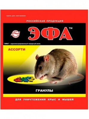 Гранулы 125гр Ассорти ЭФА (1уп/40шт) от крыс и мышей