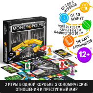 Игра Money Polys Мафия Арт-2586839