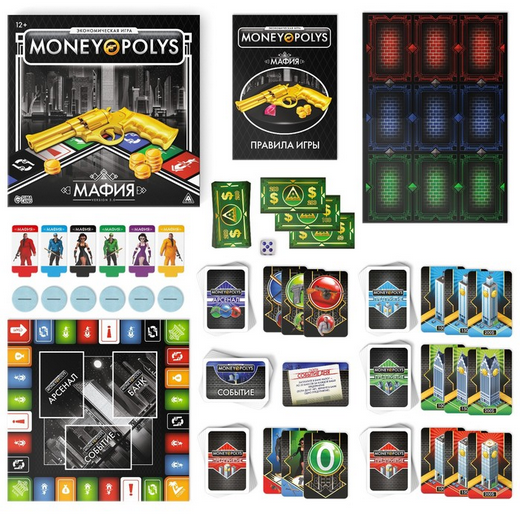 Игра Money Polys Мафия Арт-2586839 Игра Money Polys Мафия Арт-2586839