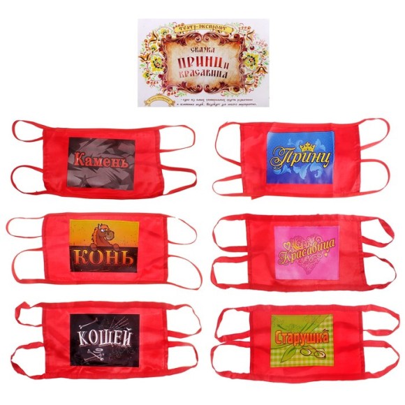 Игровой набор театр-экспромт Принц и красавица 628272 14,8*21см