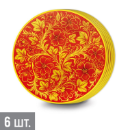 Тарелка бумажная Народные прмыслы (1уп/6шт) D-18см Арт-30001566