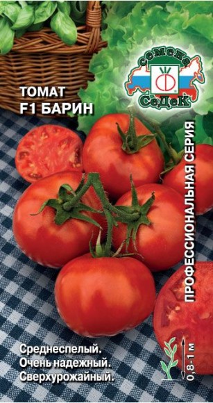 Томат Барин ЦВ/П (СЕДЕК) 0,05гр среднеспелый до 1м Томат Барин ЦВ/П (СЕДЕК) 0,05гр среднеспелый до 1м