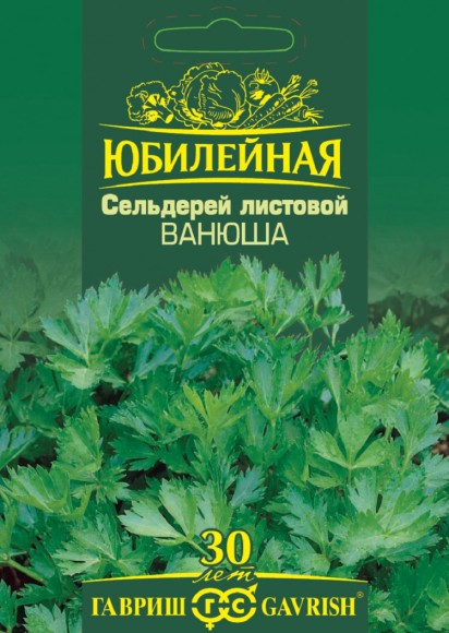 Сельдерей 1гр листовой Ванюша ЦВ/П (ГАВРИШ) среднеспелый