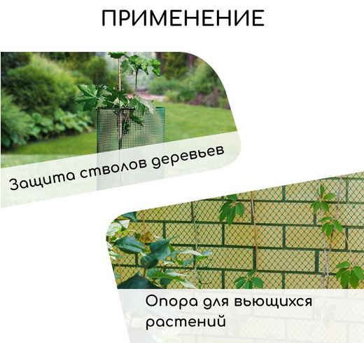 Заборная решётка Сетка Н-1,5м*25м Greengo Зелёная (ячея 55*55мм) Арт-4679698