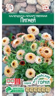 Цветы Календула Пигмей ЦВ/П (ЕС) 0,1гр лекарственны однолетник 40см Цветы Календула Пигмей ЦВ/П (ЕС) 0,1гр лекарственны однолетник 40см