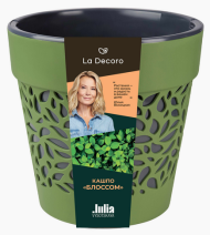 Горшок Блоссом 8,3лит Оливковый/Антрацит (с дренажной системой)