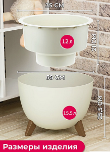 Горшок на ножках Флориан 350мм 12лит Белый ротанг М-3187 (30см) Горшок на ножках Флориан 350мм 12лит Белый ротанг М-3187 (30см)