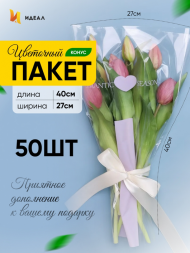 Конус рис/рис 27/40 Романтика Сиреневый (1уп/50шт) Цена за лист