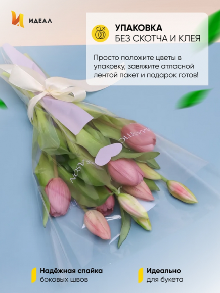 Конус рис/рис 27/40 Романтика Сиреневый (1уп/50шт) Цена за лист