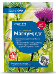 Магнум 4гр (1кор/100шт) гербицид