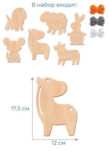 Набор для творчества Забавные зверята Арт-89.068