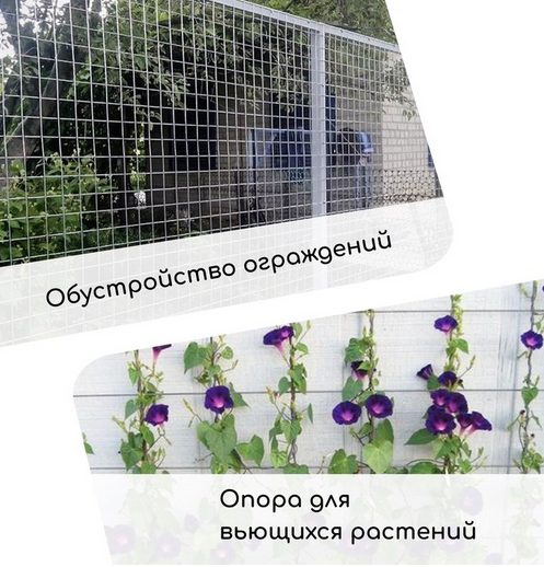 Сетка сварная металлическая 10м×180см ячея 75×100мм D=1мм Арт-9217001