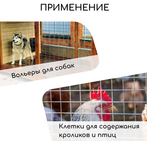 Сетка сварная металлическая 10м×180см ячея 75×100мм D=1мм Арт-9217001