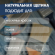 Кисть плоская деревянная ручка 38мм Кисть плоская деревянная ручка 38мм