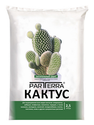 Грунт Кактус 2,5лит PARTERRA (1уп/20шт) Нов-Агро Грунт Кактус 2,5лит PARTERRA (1уп/20шт) Нов-Агро