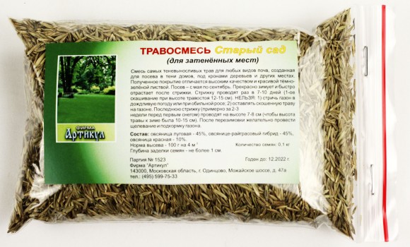 Газон Старый Сад 100гр (Артикул)
