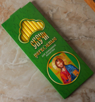 Свечи Церковные Спаситель 12шт Арт-4560107