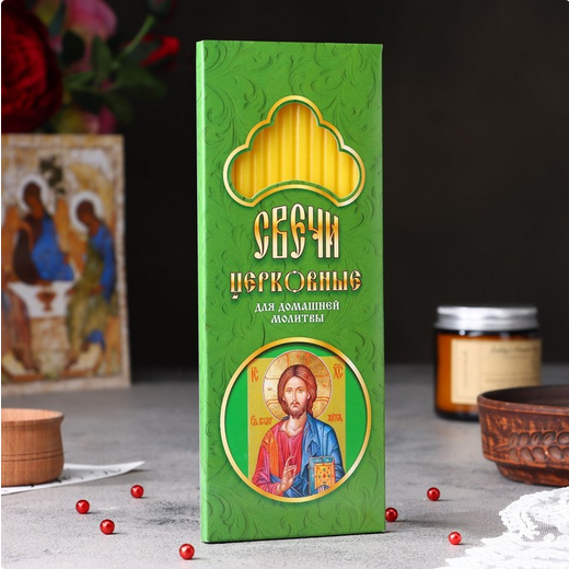 Свечи Церковные Спаситель 12шт Арт-4560107