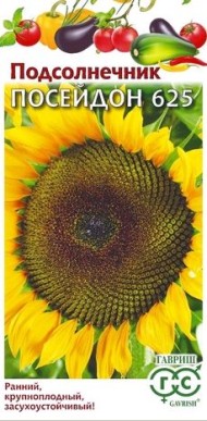 Подсолнечник на семечки Посейдон 625 ЦВ/П (ГАВРИШ) серия УДС 10гр раннеспелый