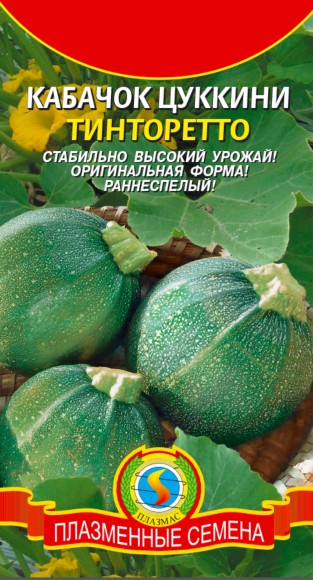 Кабачок Цуккини Тинторетто ЦВ/П (ПЛАЗМА) 1гр раннеспелый Кабачок Цуккини Тинторетто ЦВ/П (ПЛАЗМА) 1гр раннеспелый