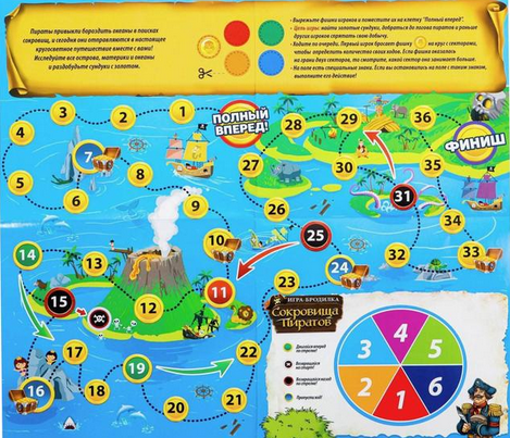 Игра Академия волшебства Магистериум Арт-1316602